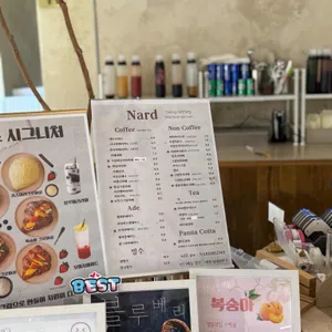 나드 리뷰 사진