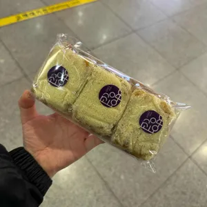 창억떡집 리뷰 사진