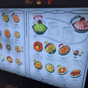 용용선생 리뷰 사진