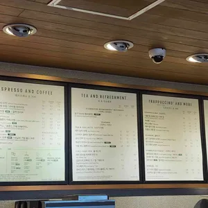 스타벅스 리뷰 사진