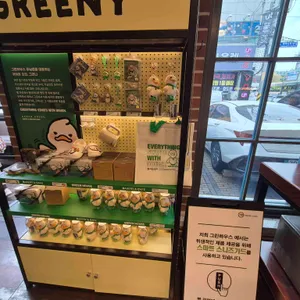 그린하우스 리뷰 사진