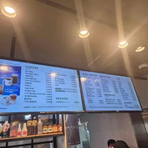 그린하우스 리뷰 사진