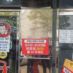 태평소국밥 리뷰 사진