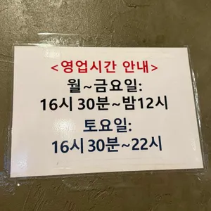 구이구이쪽갈비 리뷰 사진