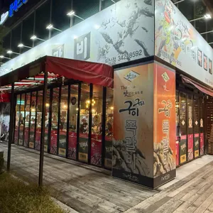 구이구이쪽갈비 사진 1