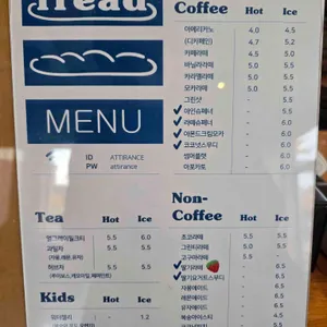 프레드 리뷰 사진