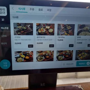 탐복 리뷰 사진