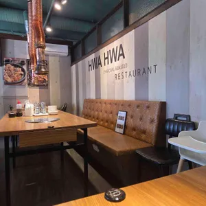 화화 돼지왕갈비 리뷰 사진