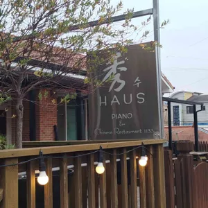 수1133 리뷰 사진