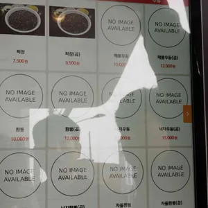 수1133 리뷰 사진