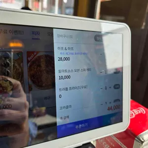 도우개러지 리뷰 사진