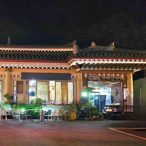 까치구멍집 리뷰 사진