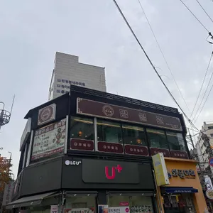 명월관 리뷰 사진