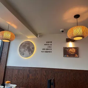 명월관 리뷰 사진