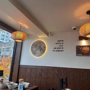 명월관 리뷰 사진