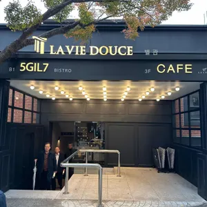 로이터 커피 셸터 대표 사진