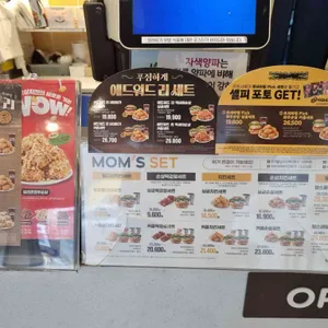 맘스터치 리뷰 사진