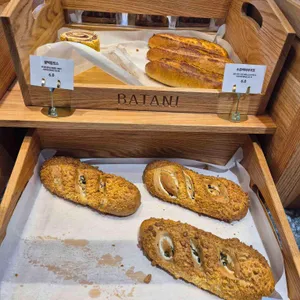 바타니 리뷰 사진