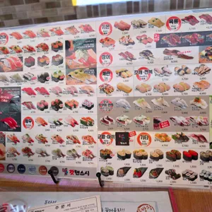 갓덴스시 리뷰 사진