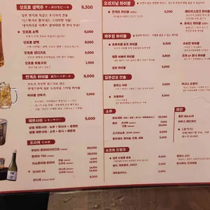 만게츠 리뷰 사진