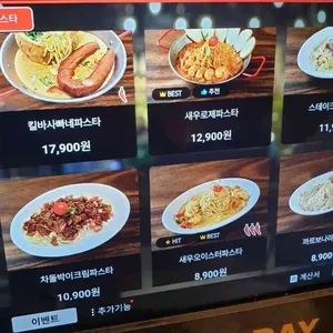 코지하우스 리뷰 사진