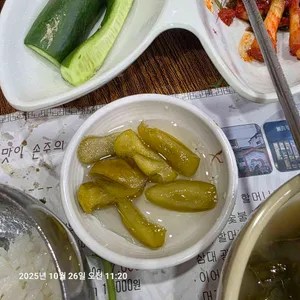 삼대광양불고기집 사진