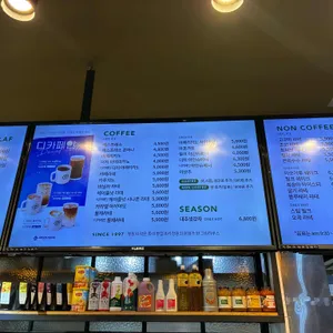 그린하우스 베이커리 브런치카페 리뷰 사진