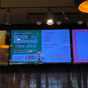 그린하우스 리뷰 사진