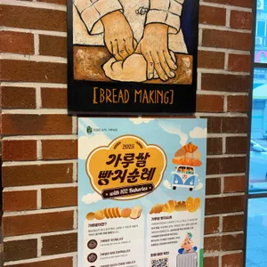 그린하우스 리뷰 사진