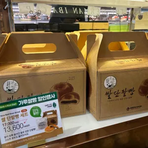 그린하우스 리뷰 사진