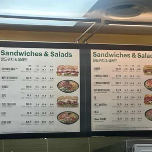 써브웨이 리뷰 사진
