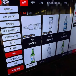 시선 리뷰 사진