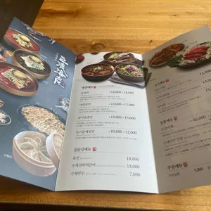 하면옥 리뷰 사진