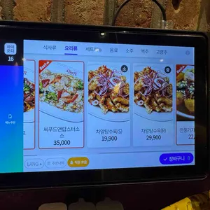 차알 리뷰 사진