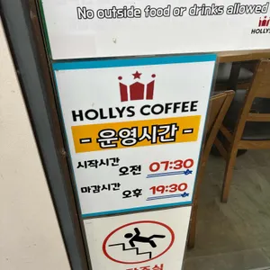 할리스 리뷰 사진