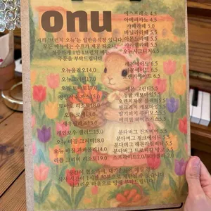 브런치 오뉴 리뷰 사진