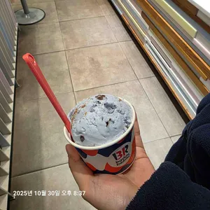 배스킨라빈스 사진