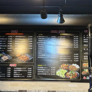 초원 양꼬치 리뷰 사진