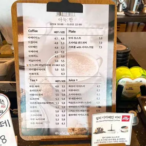 아늑한 리뷰 사진