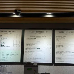 스타벅스 리뷰 사진