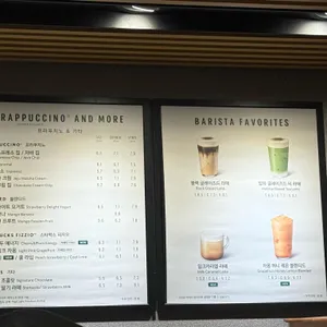 스타벅스 리뷰 사진