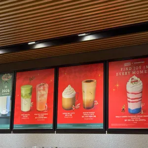 스타벅스 리뷰 사진