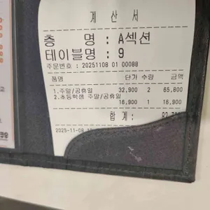 쿠우쿠우 리뷰 사진