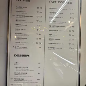 카페 카다로그 리뷰 사진