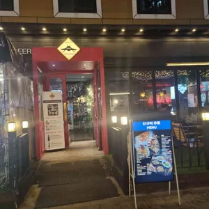 51구역 리뷰 사진