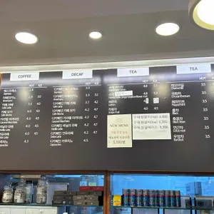 파밀리아제과점 리뷰 사진