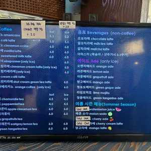 카페 하이안 리뷰 사진