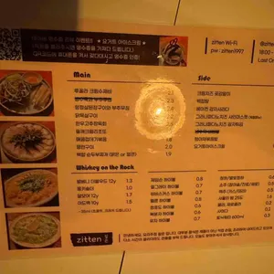 짙은 리뷰 사진