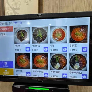 추가네불맛짬뽕 리뷰 사진