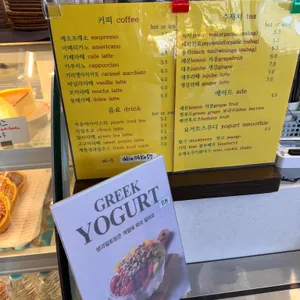 그린정원 리뷰 사진